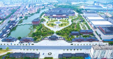 仁和集團2019版宣傳片