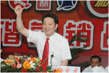 08“和諧營(yíng)銷戰(zhàn)”全國(guó)電視電話會(huì)勝利召開