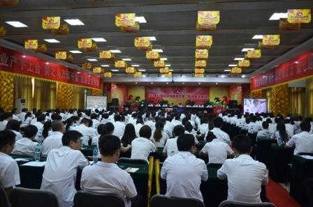 集團(tuán)召開“營(yíng)在終端營(yíng)銷大賽”全國(guó)電視電話會(huì)議