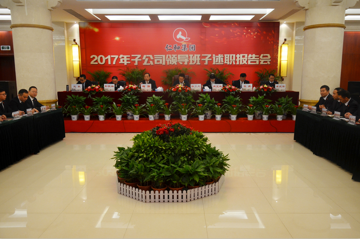 創新推動發展  同心實現共贏