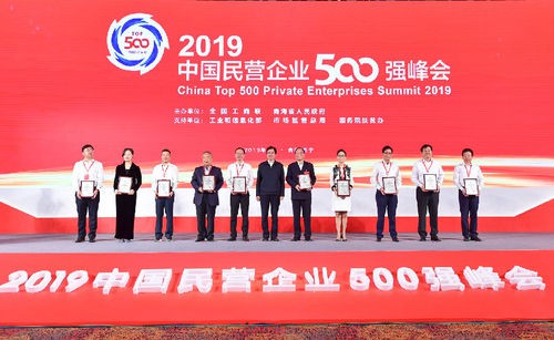 仁和集團再次入圍中國民營企業(yè)制造業(yè)500強榜單