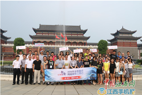 全國網媒記者編輯聚焦仁和集團（圖）