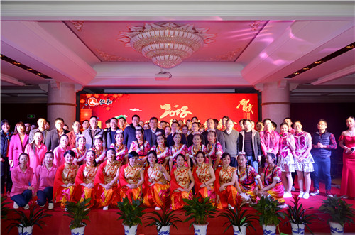 工業(yè)系統(tǒng)舉辦2018年迎新春聯(lián)歡晚會(huì)