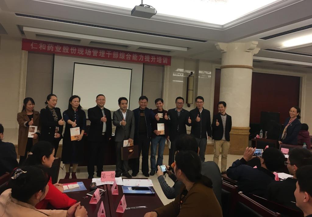 工業(yè)系統(tǒng)組織開展現(xiàn)場管理綜合能力提升培訓(xùn)