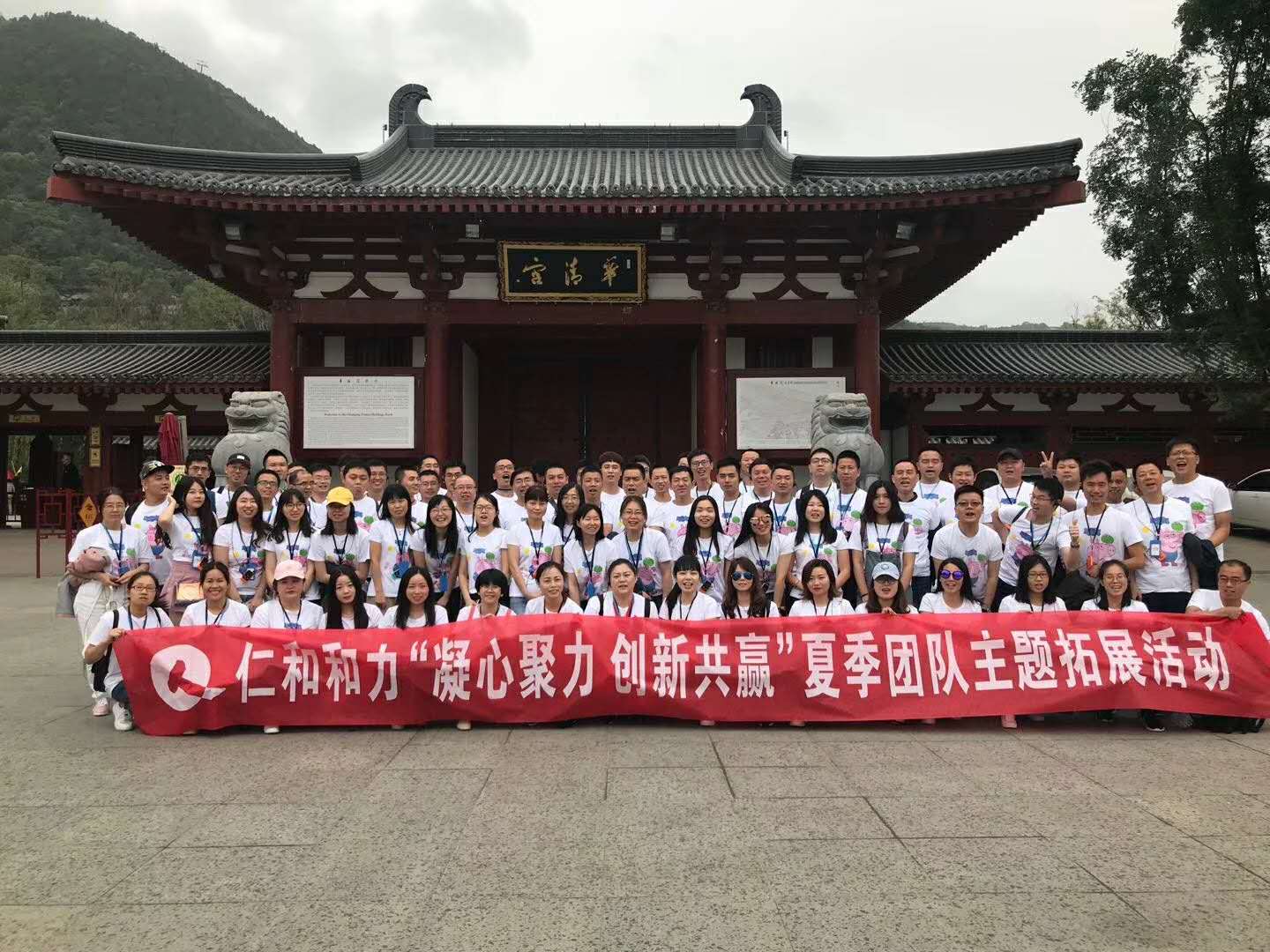 感恩之旅   不忘責(zé)任   逐夢前行