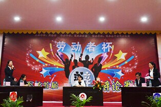 仁和商業(yè)首屆“勞動者杯”辯論賽戰(zhàn)火紛飛