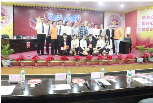 仁和商業(yè)舉行首屆“勞動者杯”辯論賽決賽暨頒獎儀式