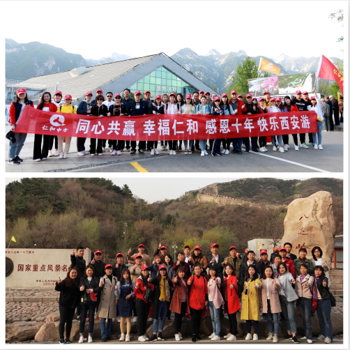 踏遍萬里河山 領(lǐng)略中華文化