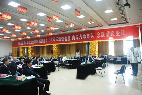 仁和集團(tuán)首屆EMBA培訓(xùn)班第十階段培訓(xùn)開(kāi)課