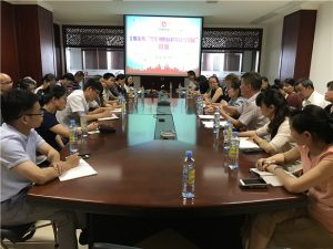 工業(yè)系統(tǒng)召開“微生物限度檢查能力驗(yàn)證”比賽啟動(dòng)會(huì)