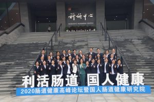 走進(jìn)華潤江中，加快業(yè)財融合