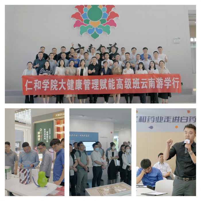 研學(xué)于行，收獲于心