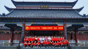 快樂工作?幸福仁和——第十四批巾幗建功考察團(tuán)啟程赴泰、港考察