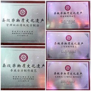 仁和集團(tuán)新添五項(xiàng)縣級(jí)非物質(zhì)文化遺產(chǎn)項(xiàng)目