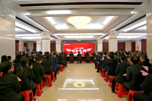 仁和學(xué)院舉行二十三周年暨2026年會慶典