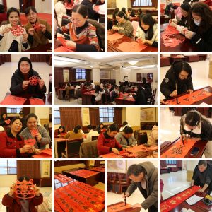 仁和集團成功舉辦首屆“翰墨迎春·紙藝傳情”傳統文化體驗活動