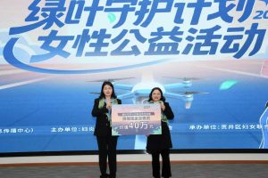 仁和集團(tuán)婦炎潔“綠葉守護(hù)計劃”  2026年行動在川實(shí)施——持續(xù)賦能女性發(fā)展，彰顯企業(yè)時代擔(dān)當(dāng)