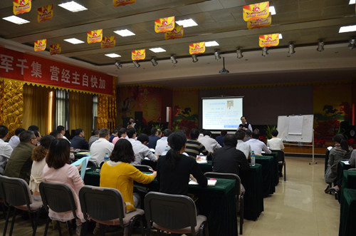 仁和干校高級干部綜合素質(zhì)提升班第四階段培訓(xùn) 開班 (1)_副本.jpg