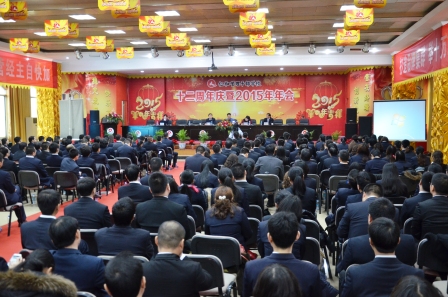 仁和干校12周年慶.jpg