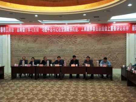 【學習總書記重要講話精神】楊文龍：積極作為 創(chuàng)新創(chuàng)造 提高產業(yè)競爭力 (2).jpg