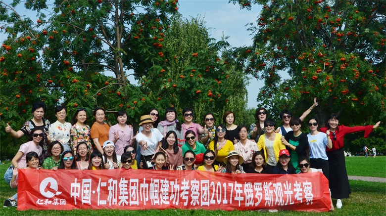 一團合影.jpg