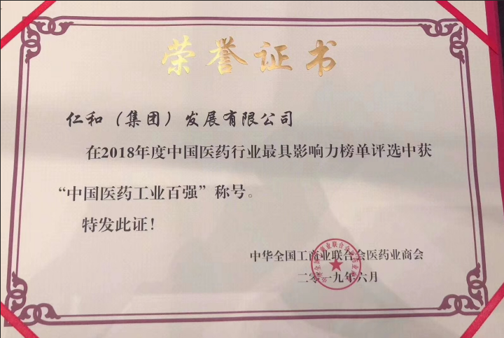 微信圖片_20190605093006.png